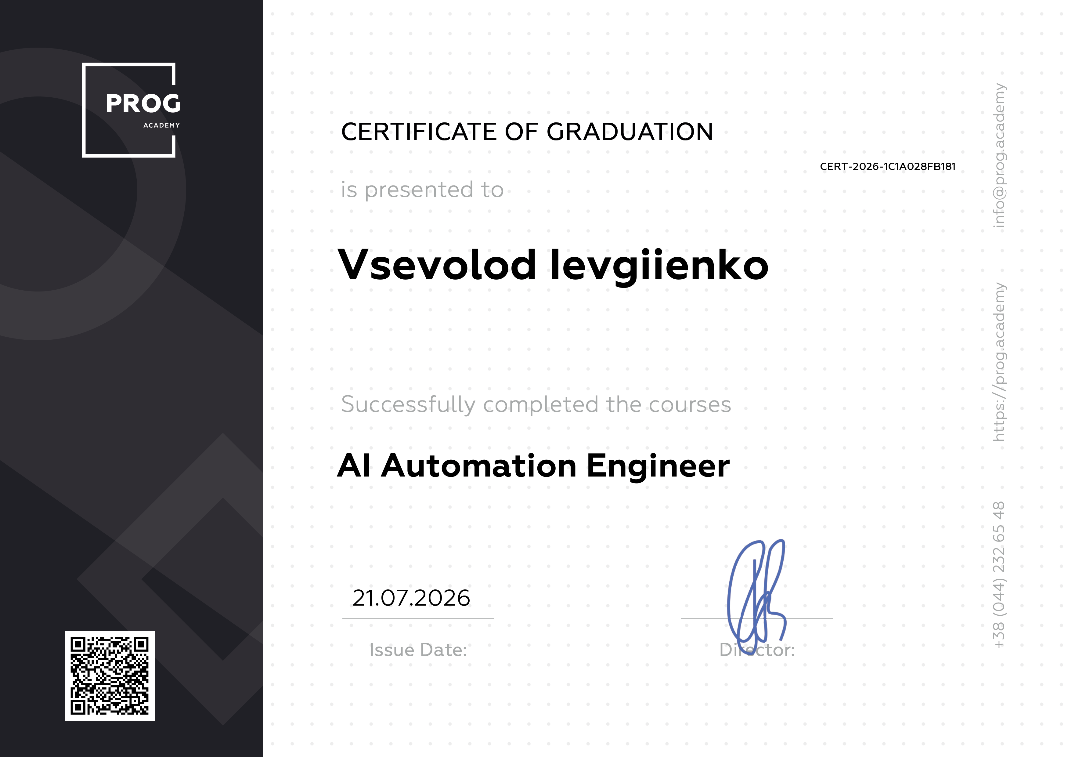 Сертификат Prog Academy AI Automation