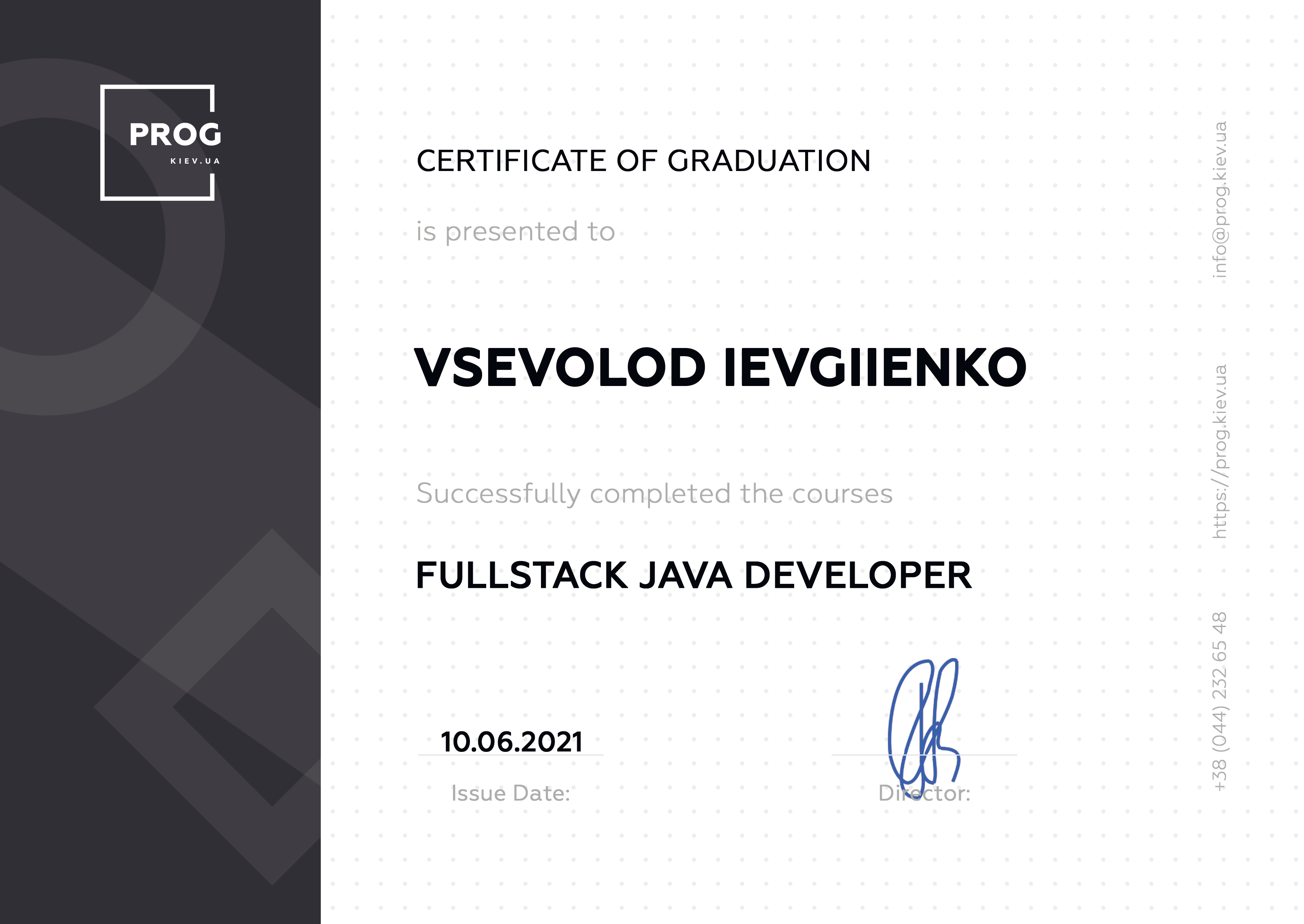 Сертифікат Prog Academy Fullstack Developer