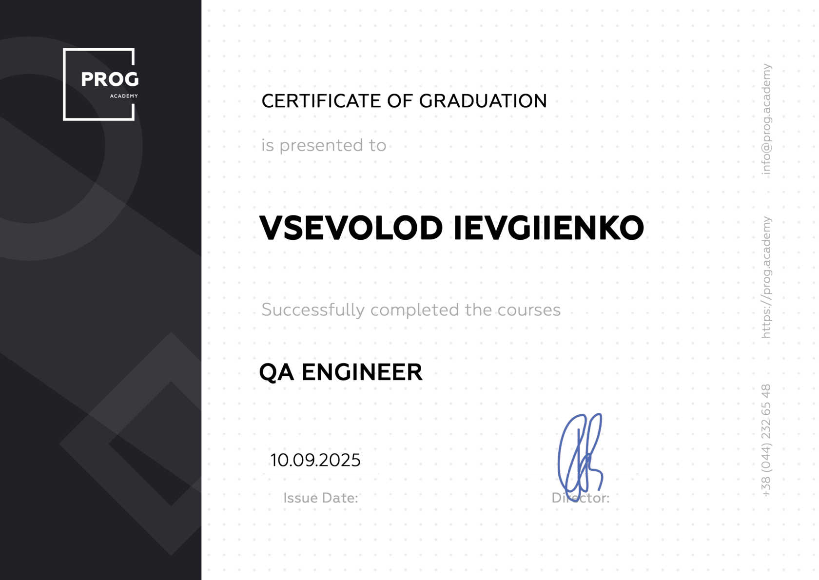 Сертифікат Prog Academy QA Engineer